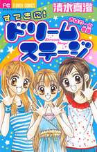 コミック 電子書籍 小学館