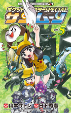 てんとう虫コミックス 電子書籍 小学館