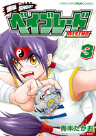 てんとう虫コミックススペシャル 電子書籍 小学館