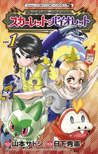 てんとう虫コミックス | 電子書籍 | 小学館