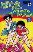 少年ビッグコミックス 電子書籍 小学館