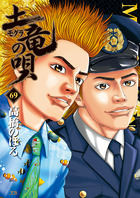 ヤングサンデーコミックス 電子書籍 小学館