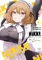 勝利の女神：NIKKE すいーとえんかうんと 3