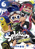 Splatoon バンカラ！ 6