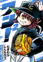 てんとう虫コミックススペシャル | 電子書籍 | 小学館