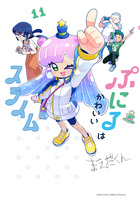 てんとう虫コミックススペシャル | 電子書籍 | 小学館