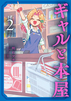 てんとう虫コミックススペシャル | 電子書籍 | 小学館