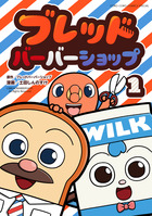 てんとう虫コミックススペシャル | 電子書籍 | 小学館