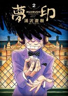 書籍・雑誌検索 - 三省堂書店