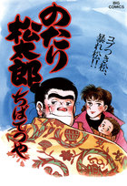 ビッグコミックス | 電子書籍 | 小学館
