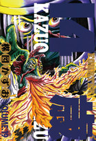 コミック 電子書籍 小学館
