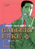ギャラリーフェイク 31HJ7P088XL._UF350,350_QL50_.jpg