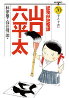 ビッグコミックス | 電子書籍 | 小学館