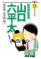 ビッグコミックス | 電子書籍 | 小学館
