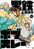 コミック 電子書籍 小学館