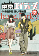 ビッグコミックス 電子書籍 小学館