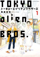 ビッグコミックス 電子書籍 小学館