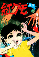 コミック 電子書籍 小学館