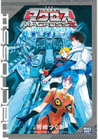 【DVD】超時空要塞マクロスII Lovers Again 超時空要塞マクロス 2 LOVERS AGAIN [初回限定版] DVD - メルカリ