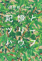 本をさがす | 小学館