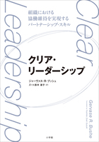 本をさがす | 小学館