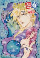 パレット文庫 | 電子書籍 | 小学館