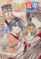 パレット文庫 | 電子書籍 | 小学館