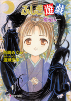 パレット文庫 | 電子書籍 | 小学館