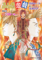パレット文庫 | 電子書籍 | 小学館