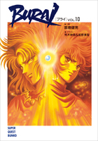 スーパークエスト文庫 | 電子書籍 | 小学館