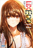 ガガガ文庫 電子書籍 小学館