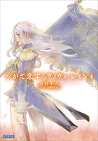 ガガガ文庫 電子書籍 小学館