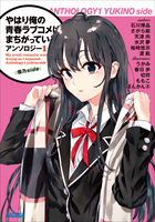 ガガガ文庫 電子書籍 小学館