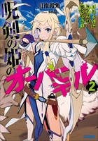 ガガガ文庫 電子書籍 小学館