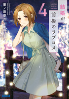 ガガガ文庫 電子書籍 小学館