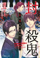 ルルル文庫 電子書籍 小学館