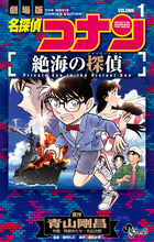少年サンデーコミックス 電子書籍 小学館