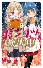 少年サンデーコミックス 電子書籍 小学館