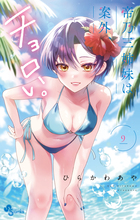 帝乃三姉妹は案外、チョロい。 複製原画A5 Amazon.co.jp: 帝乃三姉妹は案外、チョロい 複製原画A5 : おもちゃ