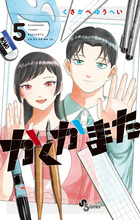 少年サンデーコミックス | 電子書籍 | 小学館