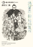 ビッグコミックススペシャル | 電子書籍 | 小学館