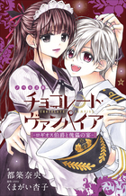 ルルル文庫 電子書籍 小学館