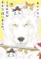 ゴールド コミックセット (フラワーコミックススペシャル) [セット] ゴールド コミックセット (フラワーコミックススペシャル