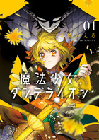 フラワーコミックススペシャル | 電子書籍 | 小学館
