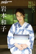 週刊ポストデジタル写真集 | 電子書籍 | 小学館