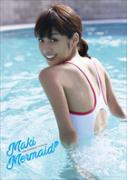 未開封岡副麻希ファースト写真集 Maki Mermaid 岡副麻希ファースト写真集 Maki Mermaid | 熊谷 貫 |本 | 通販