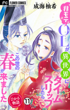 コミック 電子書籍 小学館