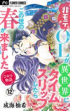コミック 電子書籍 小学館