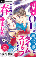 コミック 電子書籍 小学館