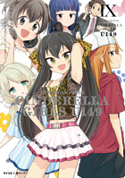 【新装版】アイドルマスター シンデレラガールズ U149